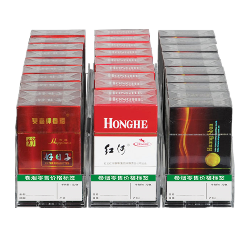 自动推烟器10盒推烟器同款超市自动弹出推拉神器卷烟推进器摆放烟托烟柜 升级单边款24厘米放9包普通烟 【10个一箱】