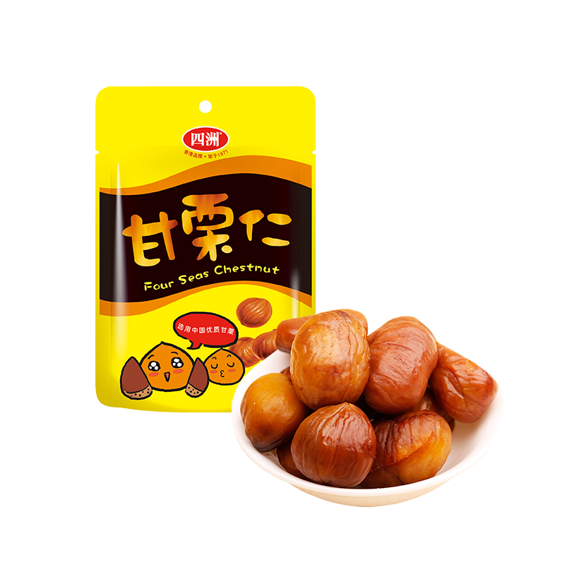 四洲优质甘栗仁休闲美味即食甘栗仁坚果零食熟制甘栗仁甜栗子板栗仁
