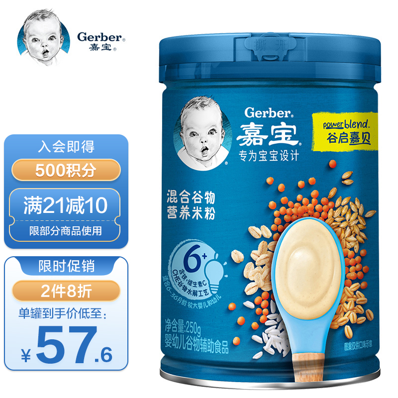 京东母婴玩具 2022-06-16 - 第1张 | 最新购物优惠券 京东母婴玩具 2022-06-16 - 第1张 | 最新购物优惠券
