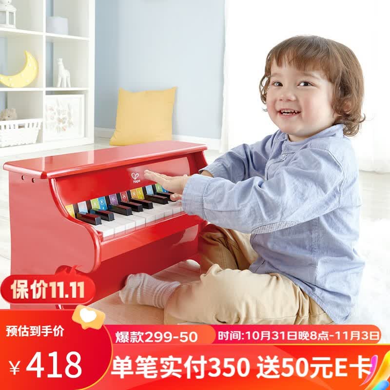 Hape儿童木制机械小钢琴  3-6岁男女小孩儿童音乐玩具早教儿童节礼物 E8466 25键钢琴红色怎么样,好用不?