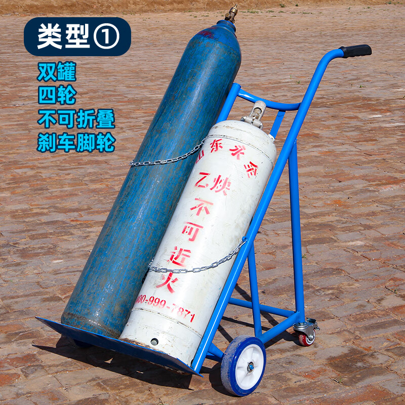 气瓶推车乙炔瓶推车工业氧气推车手推不锈钢瓶车氧气乙炔瓶手推车 双