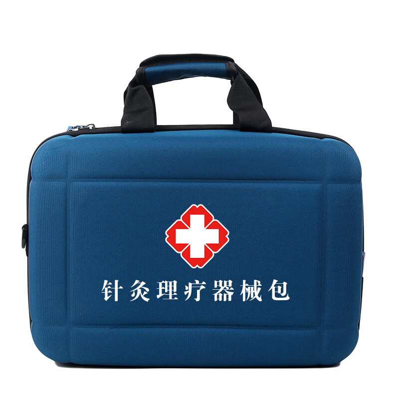 中医针灸理疗包出诊器械包便携防水抗压耐磨急救包 蓝色外包37x26x16
