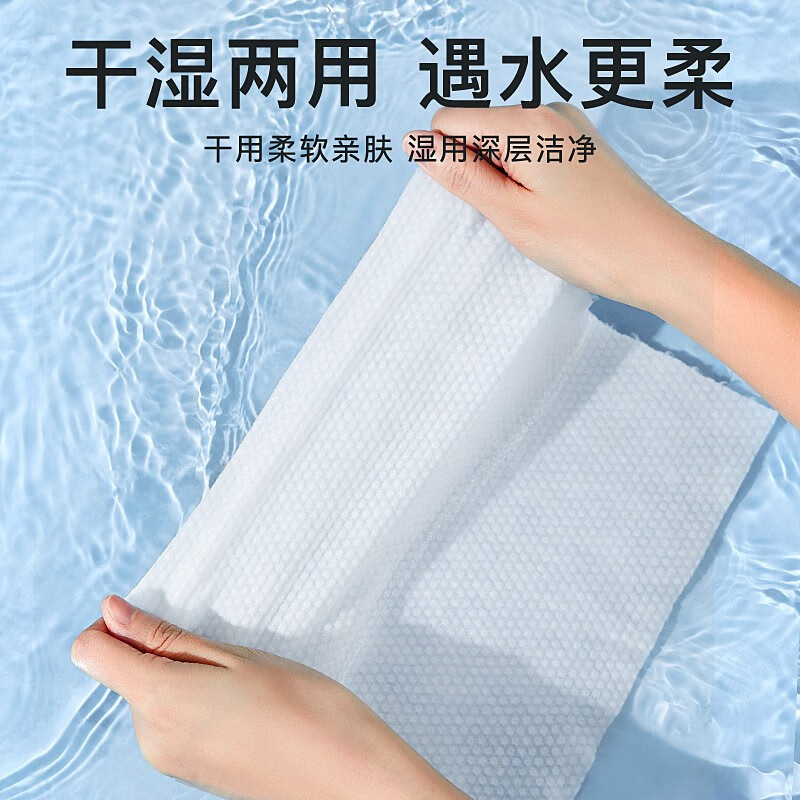 皓佳【600g美容院版】一次性洗脸巾底部抽式加大加厚棉柔巾擦脸洁面巾 600克【加厚】 170抽*2提