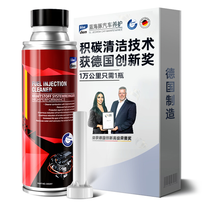 大神感受蓝海豚33028Y汽油添加剂值得入手吗？不看后悔使用评测到底如何