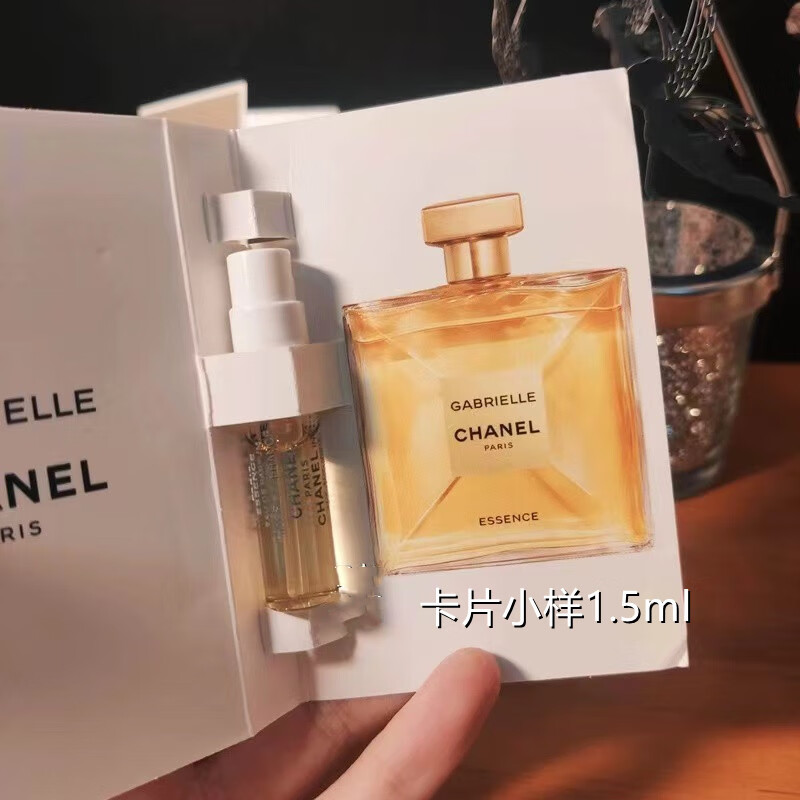 香奈儿嘉柏丽尔天性香水清新花香调持久留香小样试用装1.5ml体验装节日 嘉柏丽尔天性小样1.5ml