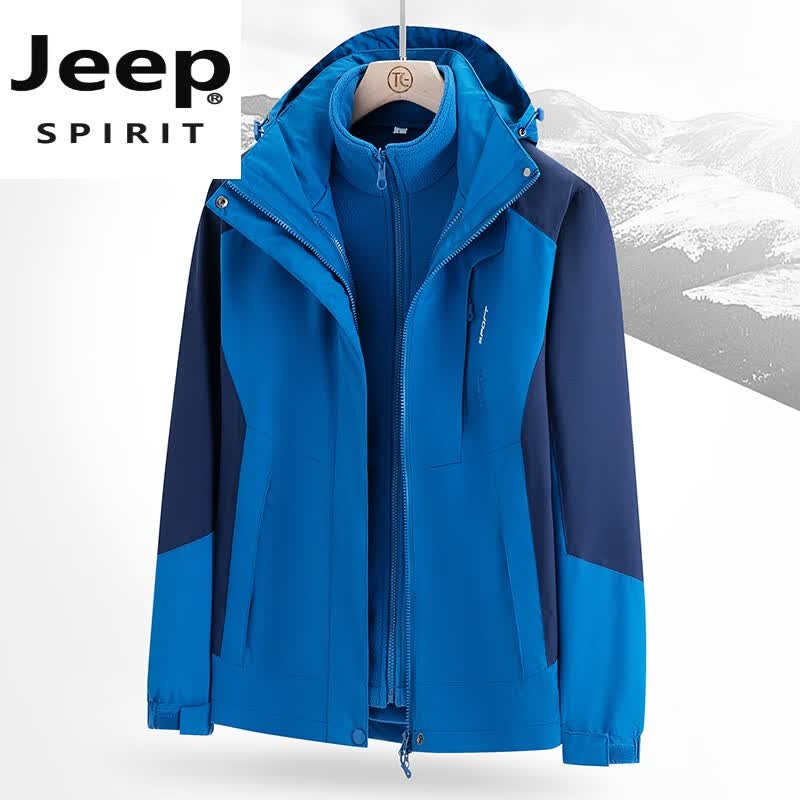 JEEP SPIRIT冬季冲锋衣女三合一可拆卸防风防水加厚中老年外套妈妈装保暖防寒 邮兰男款 4XL 女145-155斤，男165-180斤