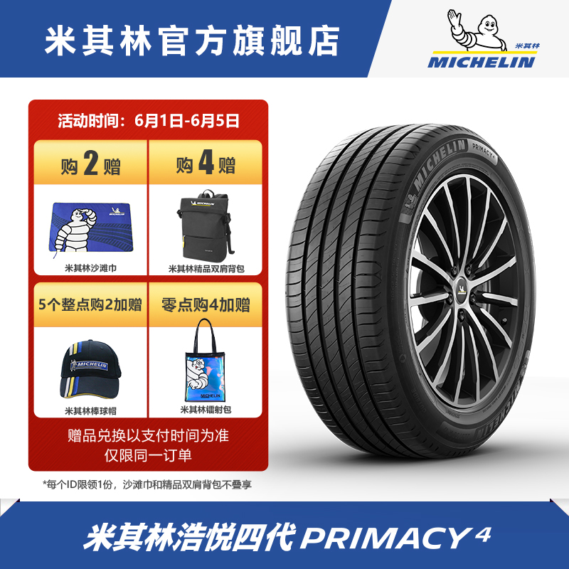 京东家具日用 2021-06-04 - 第7张 | 最新购物优惠券 京东家具日用 2021-06-04 - 第7张 | 最新购物优惠券