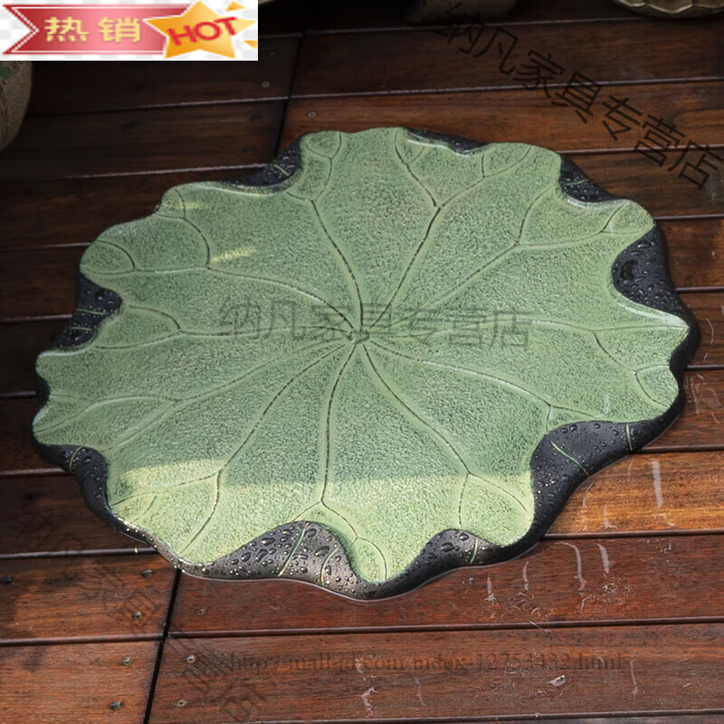 0008荷叶脚踏石大号直径57cm