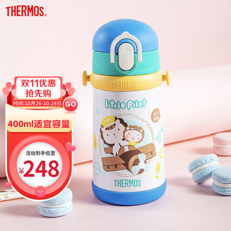 膳魔师（THERMOS）儿童水杯吸管背带保温杯316L不锈钢儿童杯多功能便携式水杯TCKB属于什么档次？