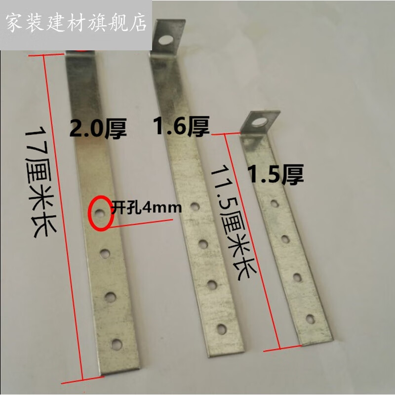 迈恻亦轻钢龙骨吊顶石膏板配件50直大吊7字型l型挂木工板直吊挂加厚