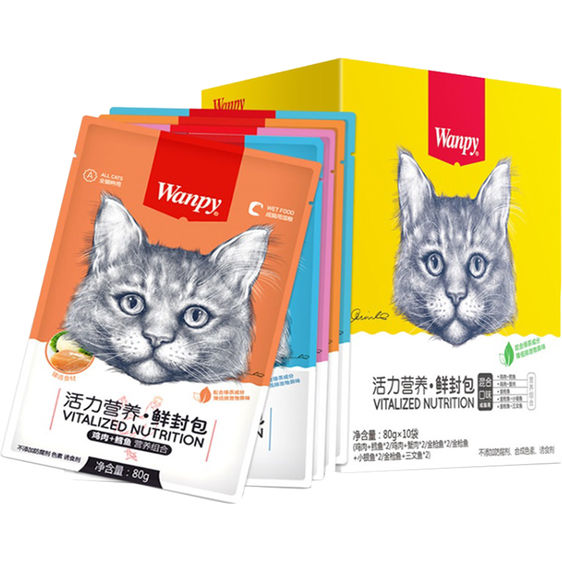 顽皮 猫咪鲜封包 宠物猫粮肉粒包 猫湿粮妙鲜包整盒装 混合口味80g*10袋（2盒装）10020308732985