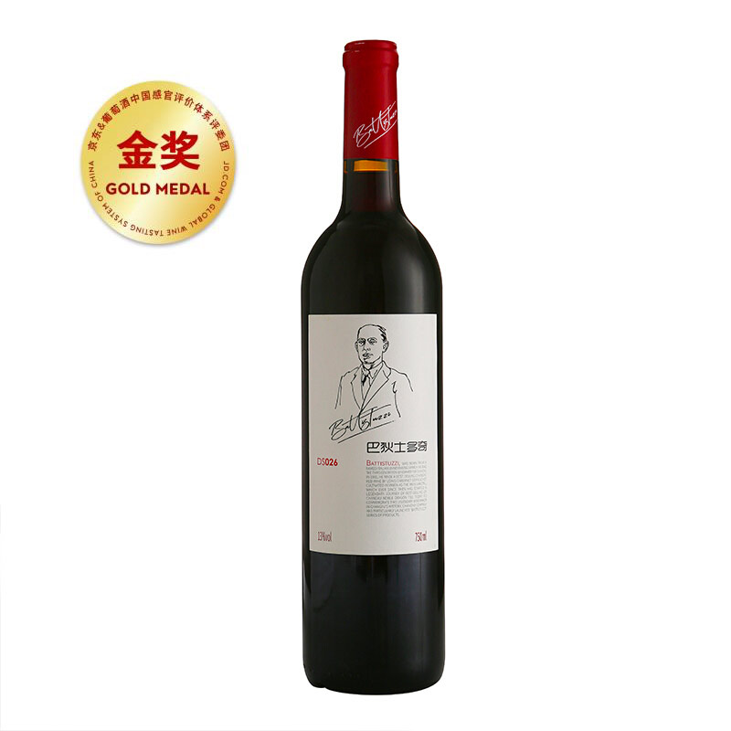 张裕 巴狄士多奇（解百纳创始者）DS026 蛇龙珠干红葡萄酒 750ml单瓶装 烟台产区