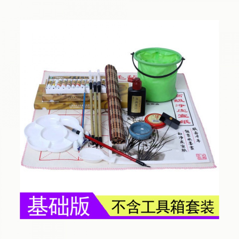 国画颜料小学生初学者入门12色国画材料工具箱用具水墨画毛笔工具全套