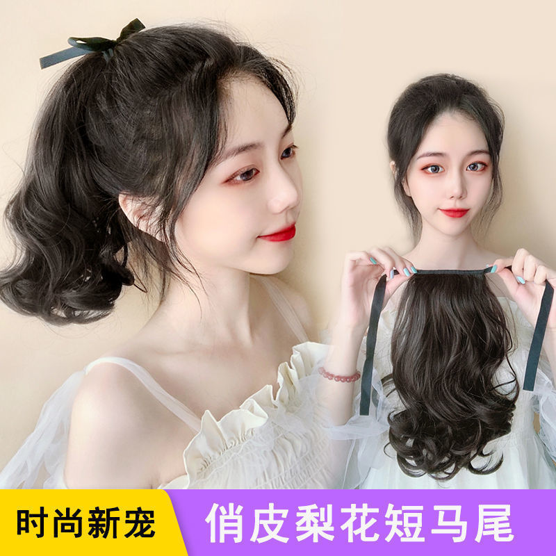 贝丽丝假发马尾逼真绑带式女生梨花长卷发大波浪接发片仿真发低马尾辫 梨花马尾(35厘米)自然黑 绑带款+皮筋属于什么档次？