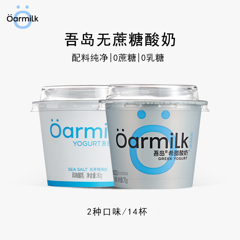 JD低温奶价格走势|低温奶价格历史