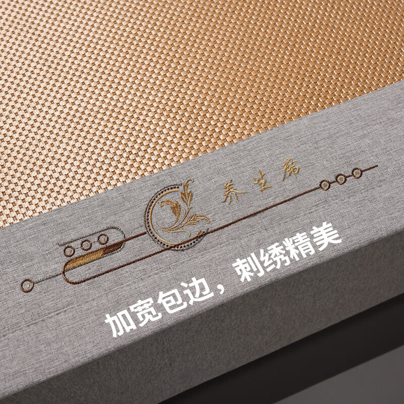 源生活冰丝藤席凉席 夏季家用真藤易洗软席 可水洗可折叠空调双人席 金色【藤席+枕套*2】 联系客服定制【尺寸】