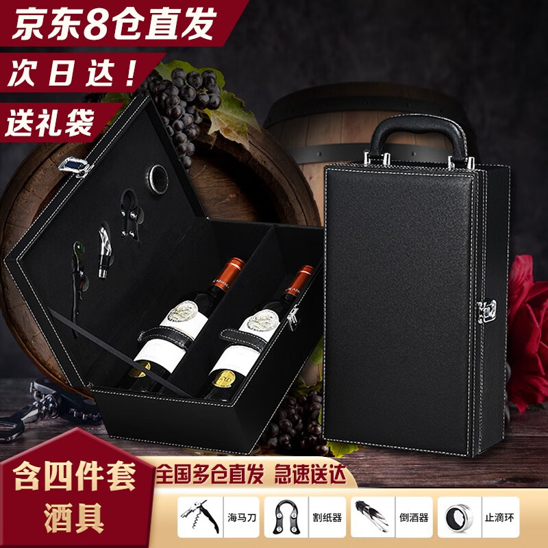 酒具配件历史价格查找|酒具配件价格历史
