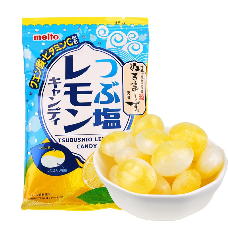 meito盐柠檬味维生素c硬糖63g 日本进口名糖儿童零食喜糖