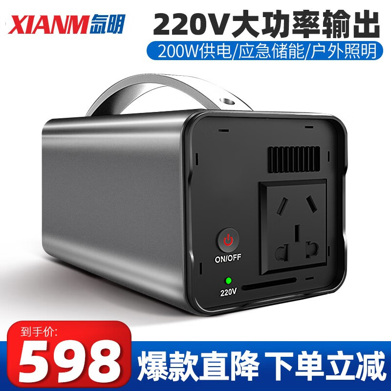 京东可以看电源历史价格吗|电源价格走势图