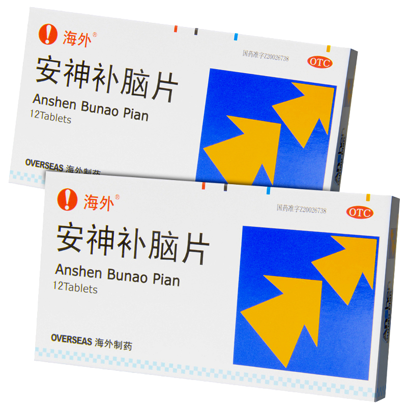 海外制药 安神补脑片 0.