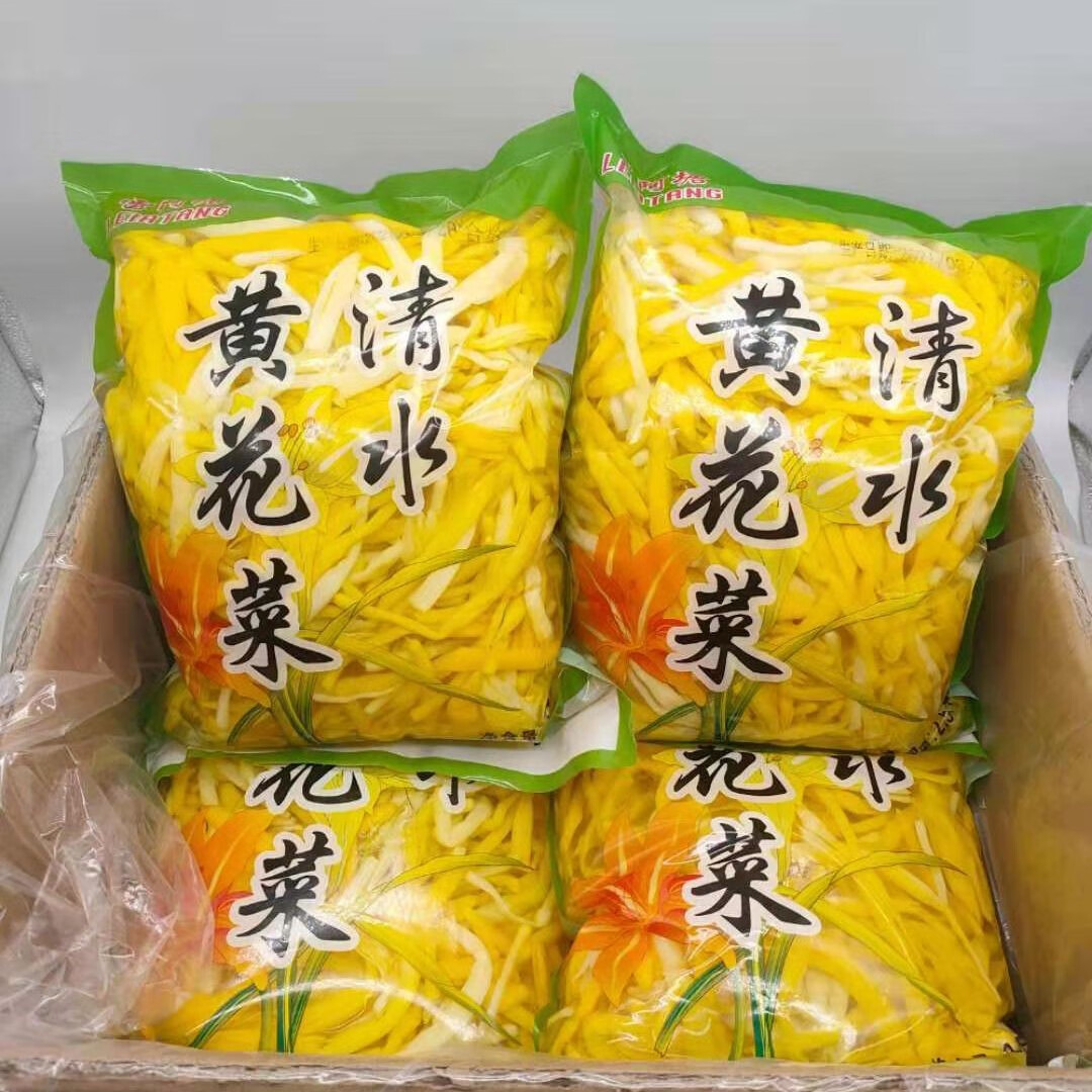 宸芃清水黄花菜整箱20斤非金针菜干货 凉拌菜原料火锅麻辣烫食材