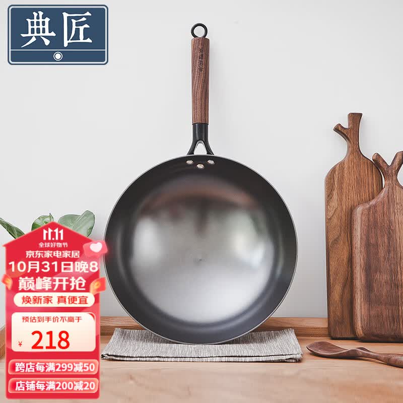典匠 铸铁炒锅无涂层轻便老式圆底生铁锅不粘锅不锈家用炒菜锅32cm 32cm轻量化炒锅-玻璃盖使用感如何?