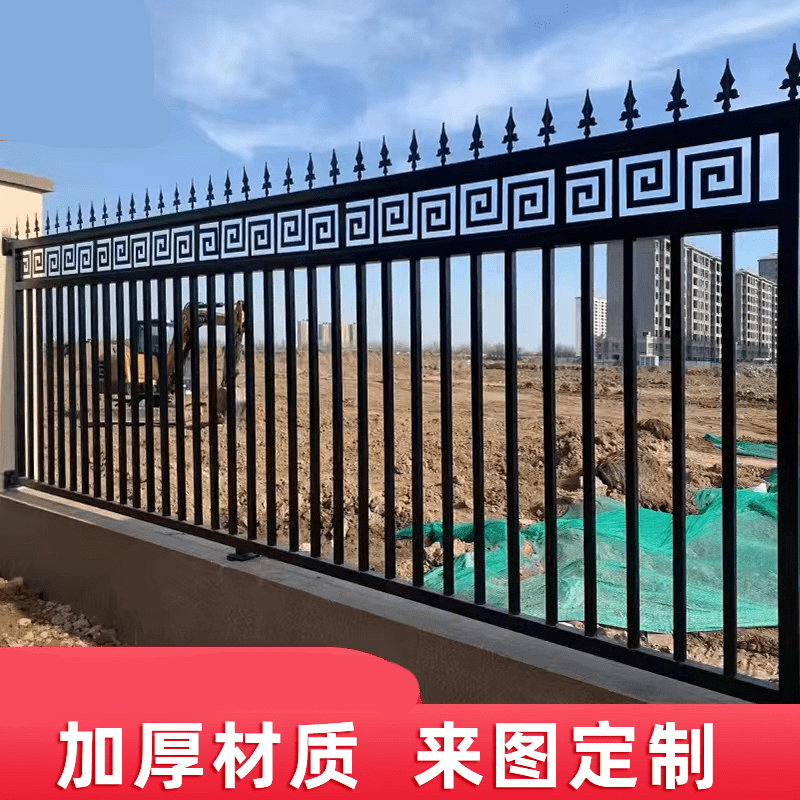 围墙护栏铁艺围栏家用户外院墙别墅小区栅栏隔离栏杆 款式厚度规格