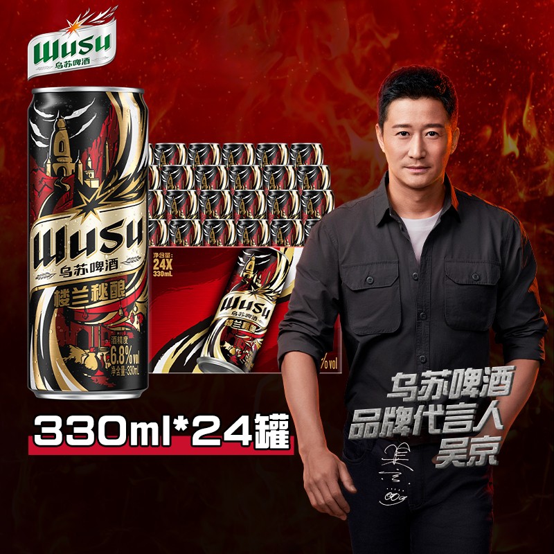 历史啤酒价格走势图|啤酒价格走势