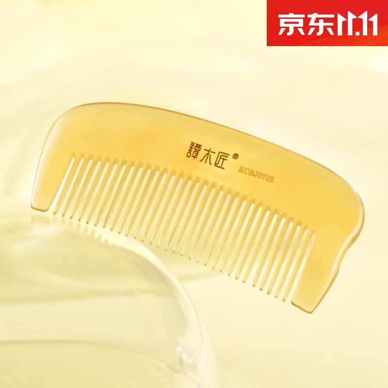 谭木匠KCBJ0702整块羊角梳子使用感如何?