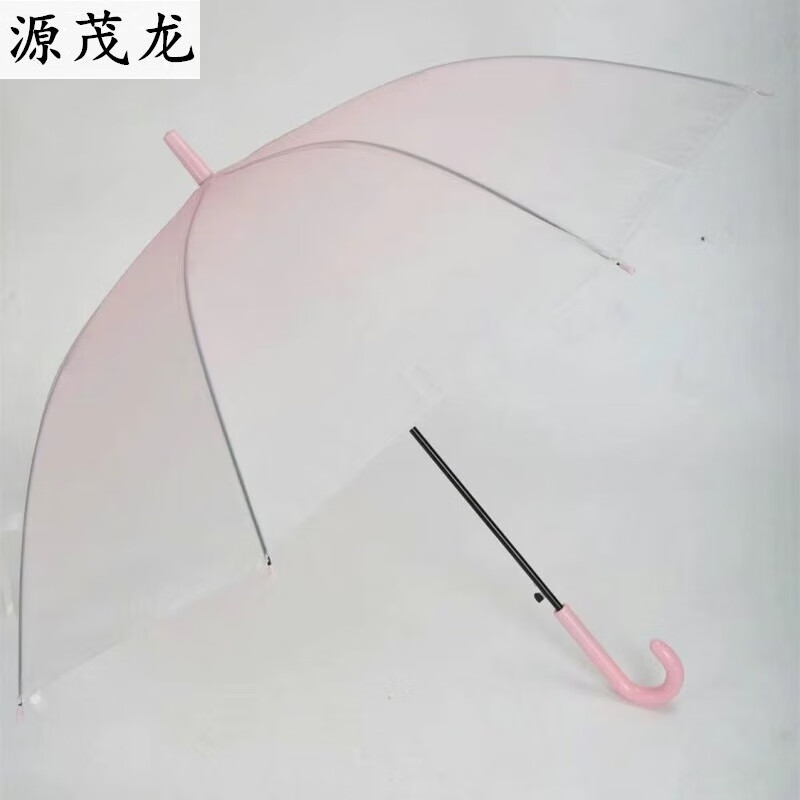 梦黛侠透明伞创意POE塑料加厚透明环保伞 渐变色环保雨伞 渐变淡粉色