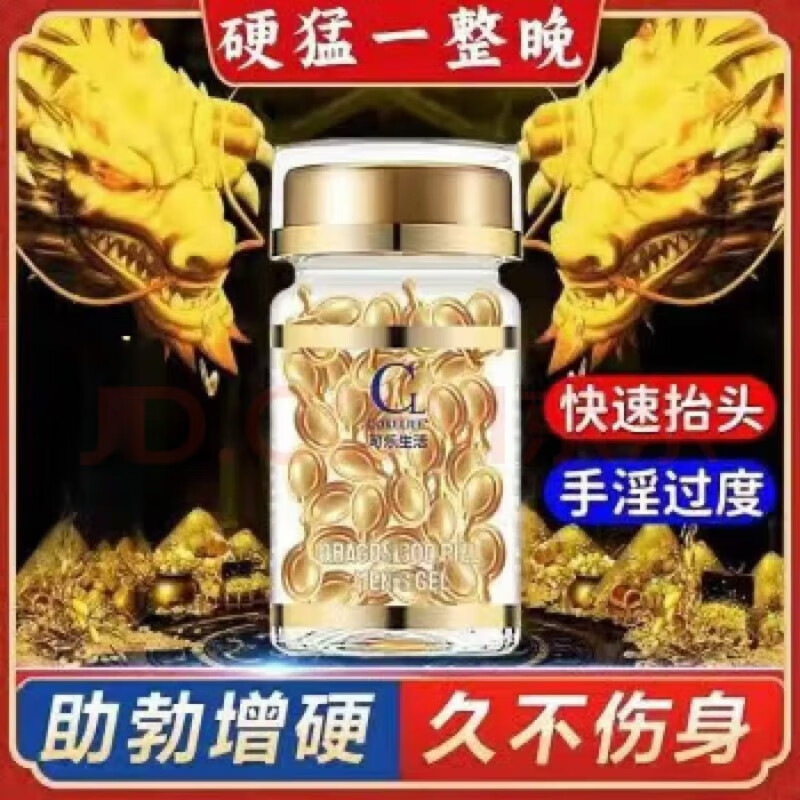 替尔泊肽【官方正品直营店】替尔泊肽注射液宁党参三阳身体护理 1瓶【基础装初期体验】