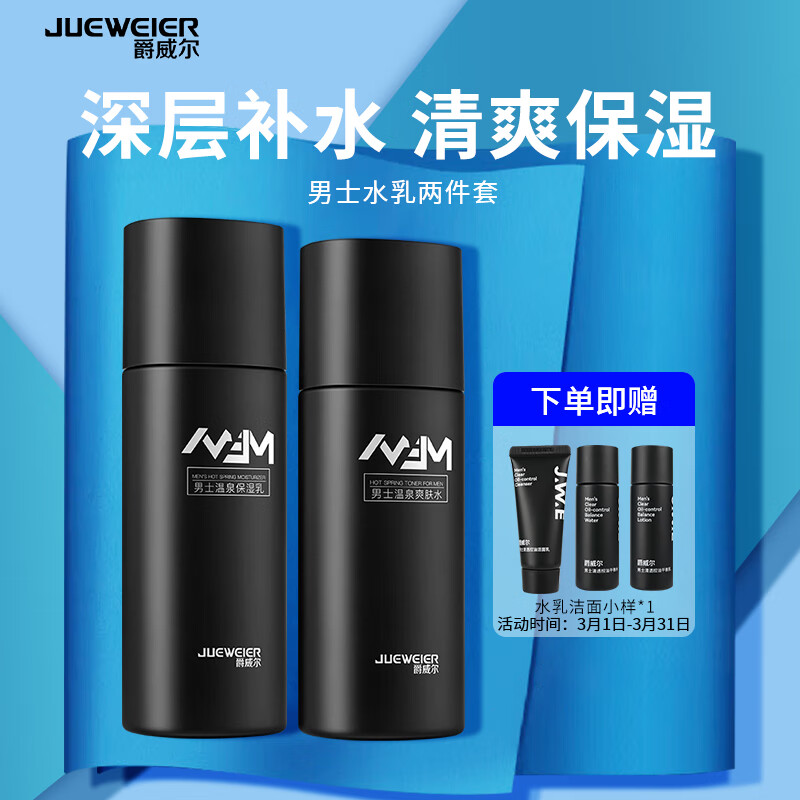 网购套装礼盒历史价格走势|套装礼盒价格比较