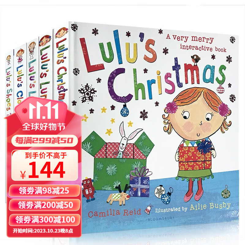 进口英文原版绘本Lulu's Loo Lulu系列 我爱露露系列5册 翻翻接触书属于什么档次？