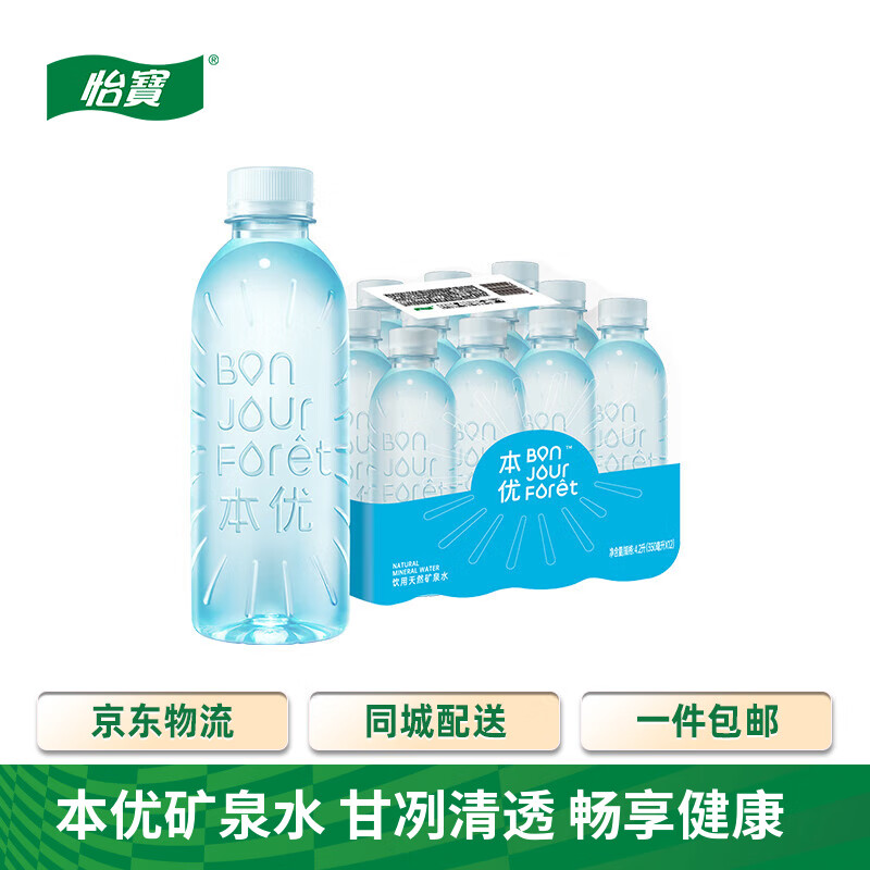 怡宝 本优天然矿泉水350ml*12瓶/ 会议活动饮用水量贩装