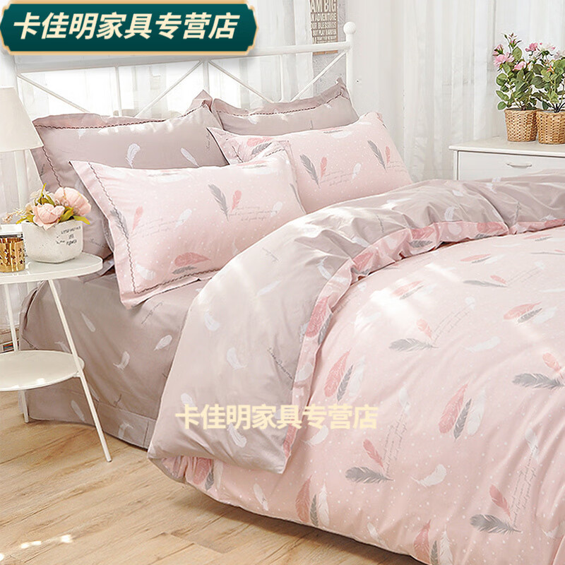 2米大床四件套棉2米/1.8m床上四件套2.2x2.