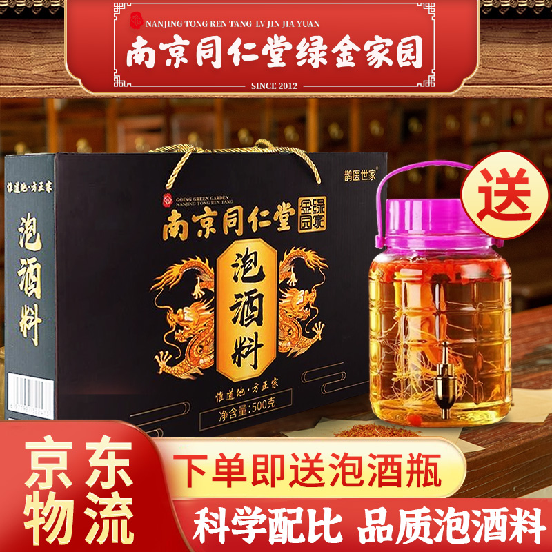 怡福寿药食同源|走势价格分析|明星产品推荐