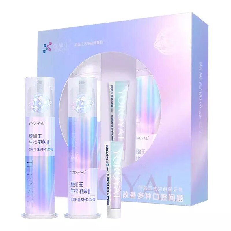 颜如玉牙膏 生物溶菌牙膏清新口气口腔异味 成人牙膏套装(120g*2支 送