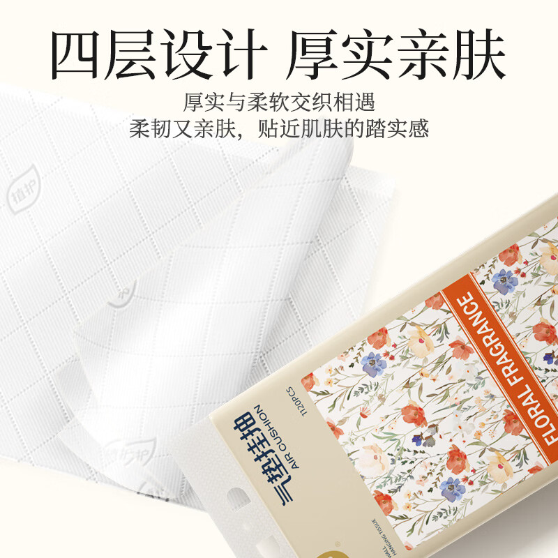 细节图3