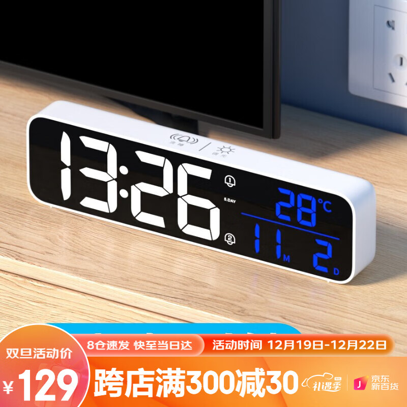 网购闹钟历史价格走势|闹钟价格比较