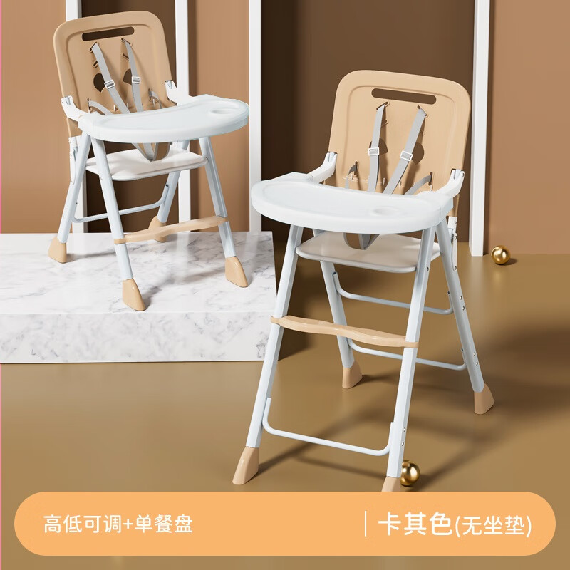 識(shí)恩寶寶餐椅可折疊便攜兒童多功能家用吃飯座椅嬰兒bb凳飯店餐桌椅子 折疊款/基礎(chǔ)款+單餐盤(不含座墊)