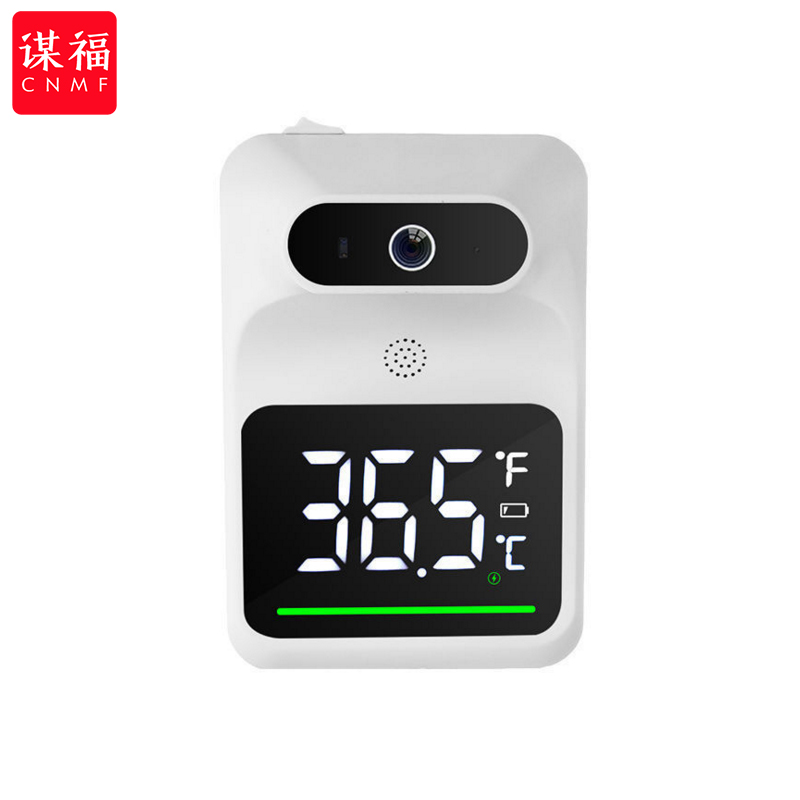 测温仪智能感应温度计语音播报测温计公交车用(激光红外自动测温仪