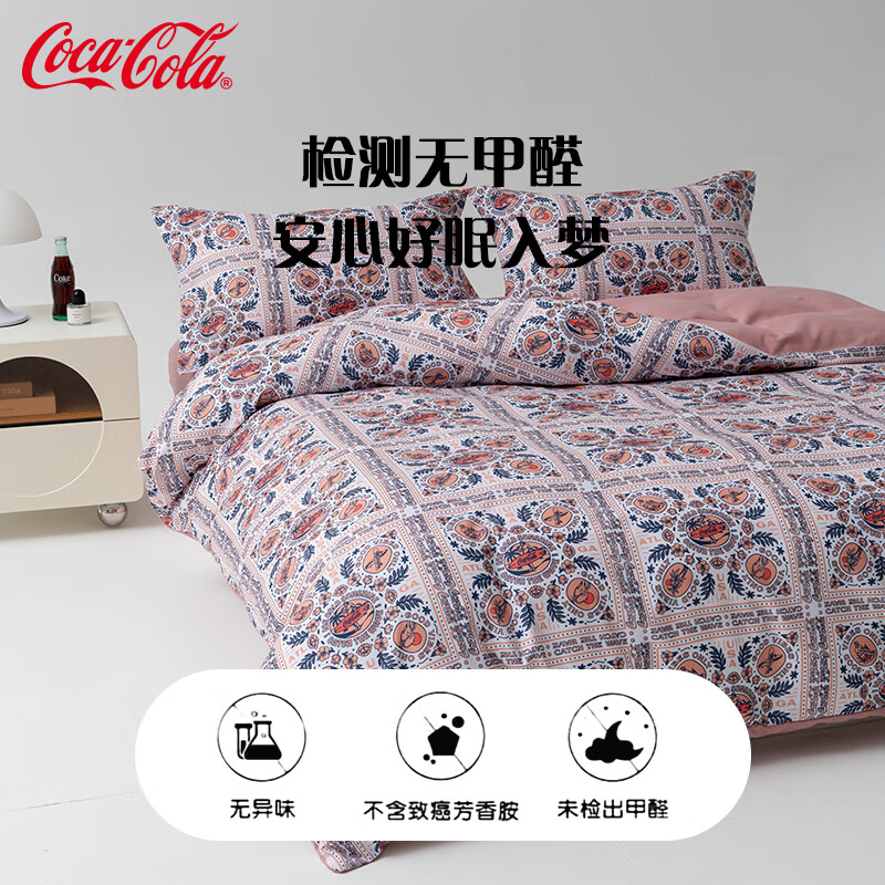 可口可乐水洗棉四件套印花床上用品单人学生宿舍床单被罩被套套件 沙滩派对 1.5/1.8床四件套 床单款 被套200*230cm