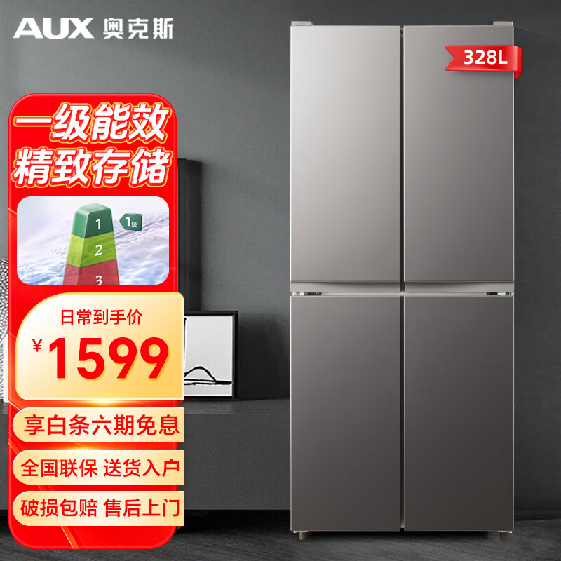 奥克斯（AUX）冰箱 对双开门冰箱纤薄家用大容量双循环节能省电低噪对开门冰箱 BCD-328P406L4 钛银灰 （直冷式）