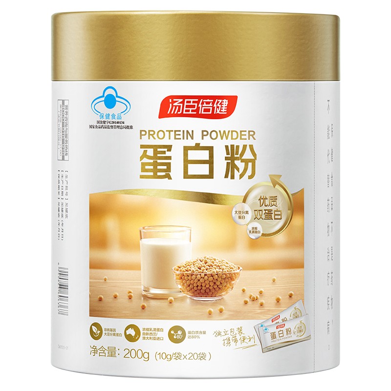 汤臣倍健 蛋白粉便携独立包装200g 乳清蛋白大豆蛋白蛋白质粉 增强