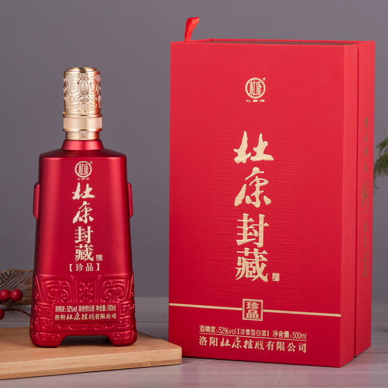 杜康酒杜康封藏珍品52度浓香白酒 52度 500ml 1瓶