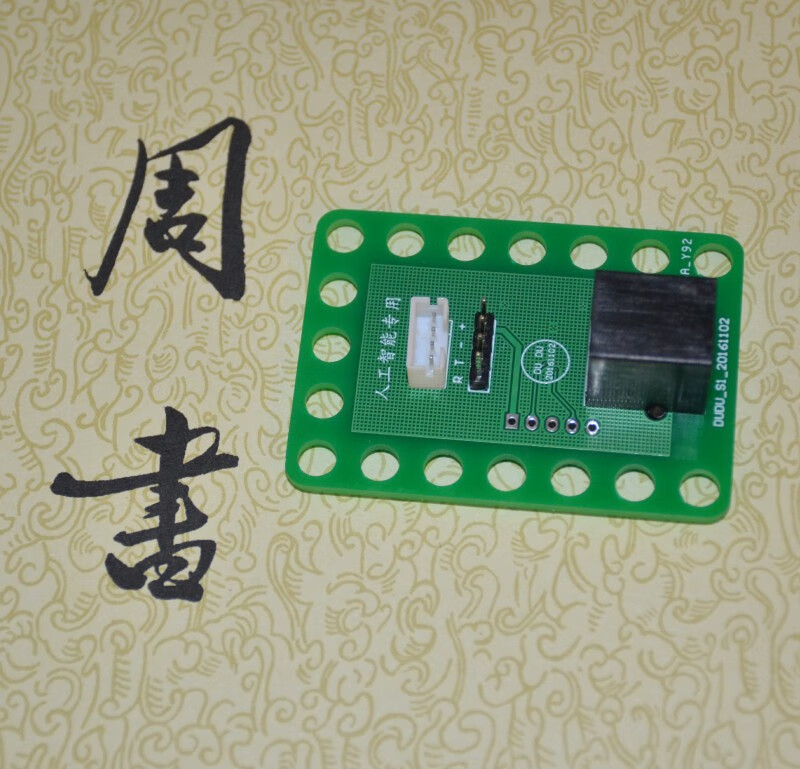 乐高ev3人工智能摄像头传感器 二哈识图huskylens  人脸颜色识别 黑色