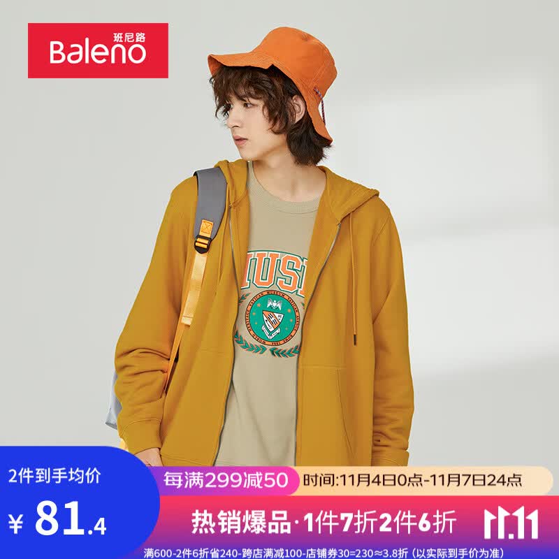 Baleno班尼路秋季男士卫衣新疆棉百搭时尚连帽衫学生外套男运动青年上衣 30Y L怎么样,好用不?