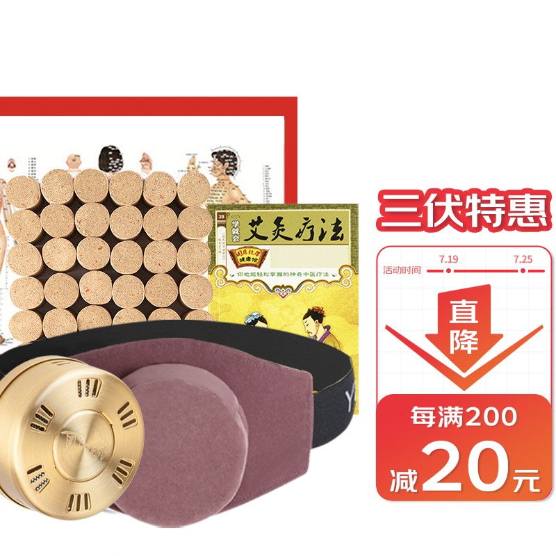 御道艾灸套装:陈艾柱铜质艾灸盒套装,价格走势及选购建议