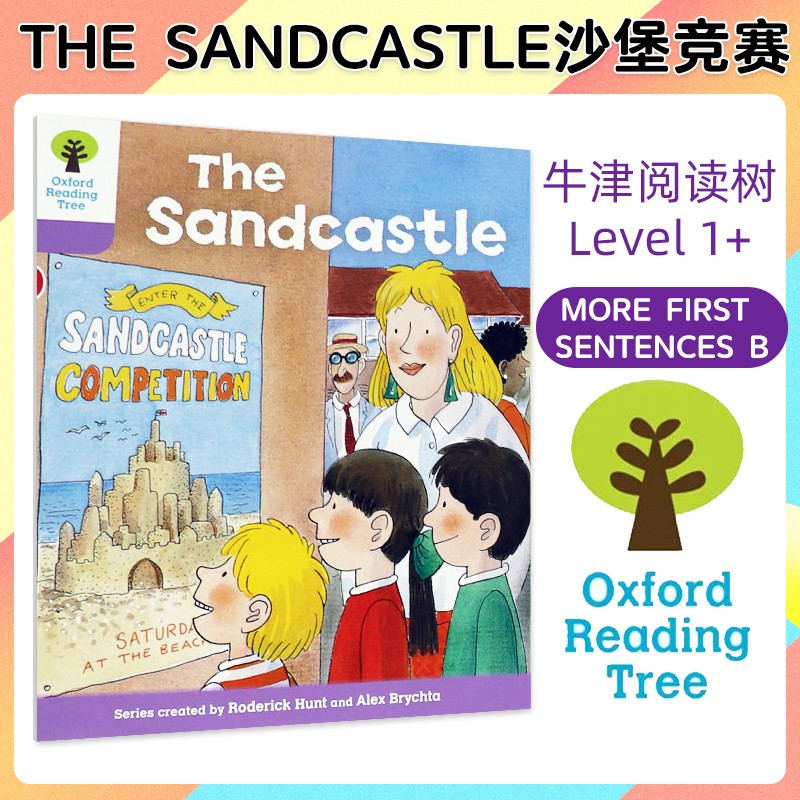 牛津阅读树绘本Oxford reading tree Level 1+ The Sandcastle
