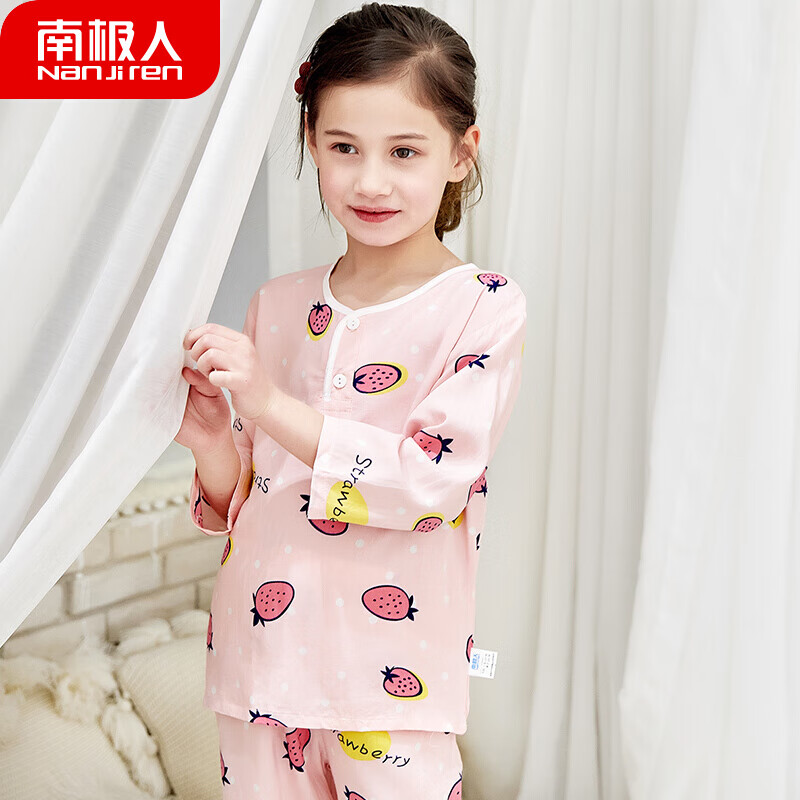 南極人 兒童睡衣套裝男童女童夏季學(xué)生長(zhǎng)袖兒童綿綢印花家居服套裝女童甜心草莓120